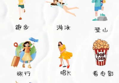 简单的几个日常纾解情绪的方法