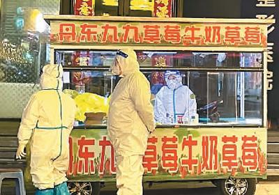 “这里的核酸检测是草莓味的”（养生杂谈）