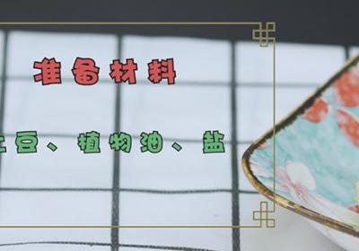 炸薯条的做法