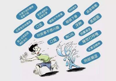 过度祛湿的危害