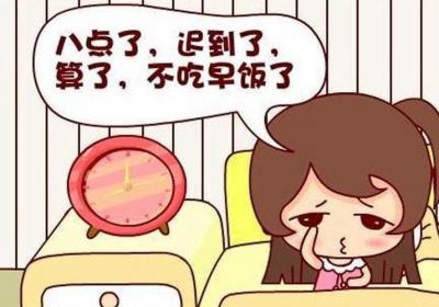 不吃早餐控血糖？小心适得其反！