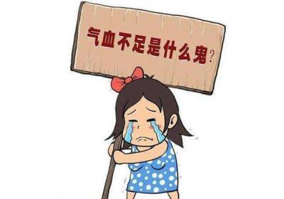 被偷走的气血，通过这个方法，赶紧找回来！