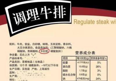 擦亮眼睛：无论什么牌子，只要包装配料表上有这几个字，都不咋地！