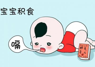 小儿积食判断的十大标准