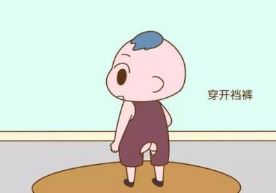 中医为开裆裤正名！老祖宗的育儿智慧，藏在开裆裤里