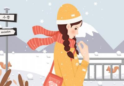 二十四节气中第20个节气——小雪