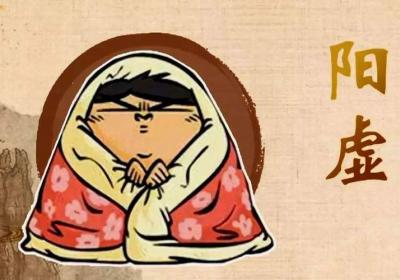 人到四十，阳气不足，要想养阳固阳可以常做4件事