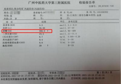 不喝酒不吃海鲜，16岁男孩却患痛风！医生提醒一定要注意这些事！