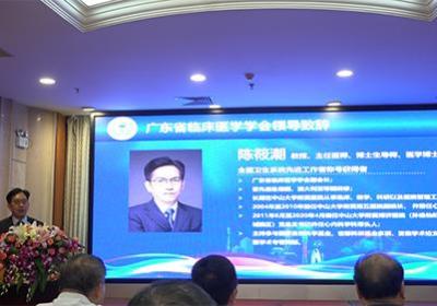 【岭南飞针，更专更强】《岭南飞针临床应用》学习班隆重召开