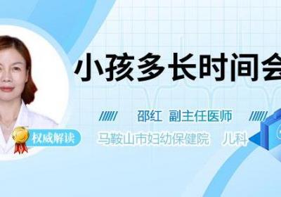 小孩多长时间会说话