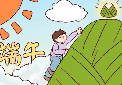 端午节是什么时候