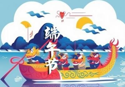 端午节是几月几日