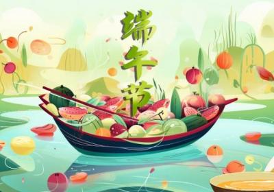 端午节是哪一天