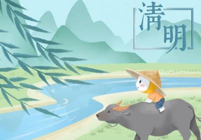 清明节的来历和风俗
