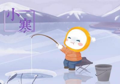 小寒的诗句