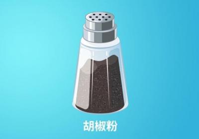 胡椒粉的功效与作用、禁忌和食用方法