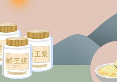 蜂皇浆的功效与作用、禁忌和食用方法