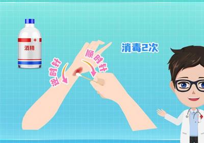 碘伏和酒精哪个消毒好
