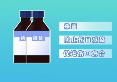 碘伏可以漱口吗