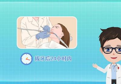 智齿冠周炎如何治疗?