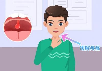 慢性咽炎治疗方法