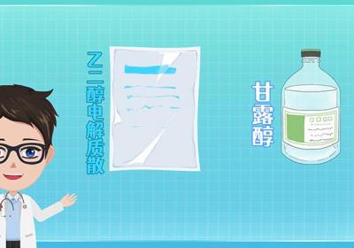 甘露醇有什么副作用