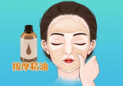 佛手柑精油的注意事项