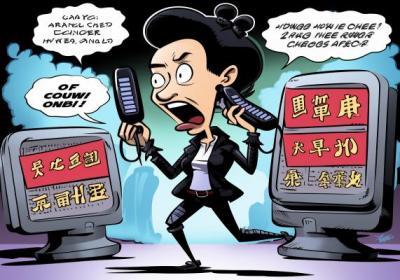 接电话结巴讲不出话怎么办