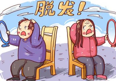 心情压抑掉头发严重怎么办