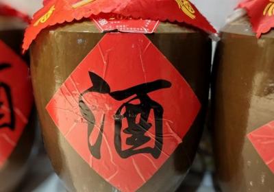 红果参怎么泡酒