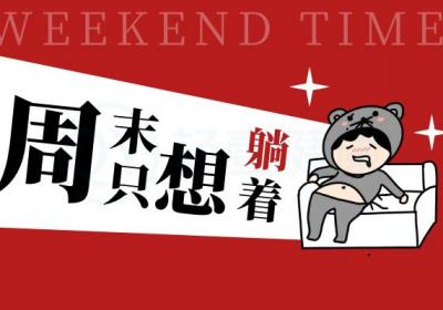 为什么一直躺着身体素质会下降？