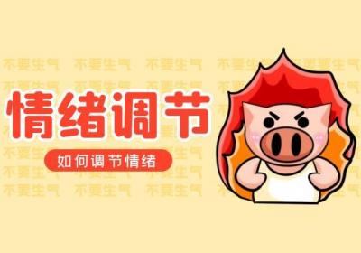 二阳的中医调理方法