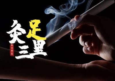 关于秋分艾灸养生你了解多少？