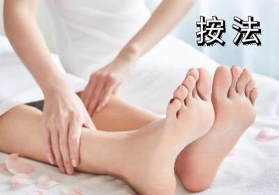按摩手法有哪些？常见的有这几个