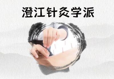 针灸疗法流传至今已形成不同流派，那么针灸的流派有哪些？
