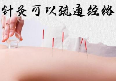 针灸的功效与作用及禁忌分别是什么？
