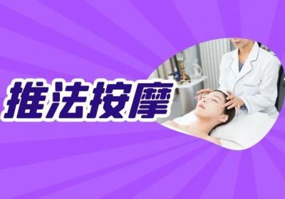 面部按摩的手法有哪些？常见的有这几种