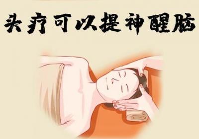 关于头部按摩的好处你了解多少？