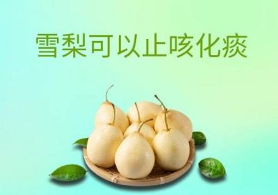 止咳化痰的水果有哪些？这几种水果效果最好