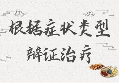 内伤发热的中医辨证论治