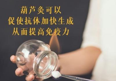 葫芦灸的功效与作用及使用禁忌有哪些？