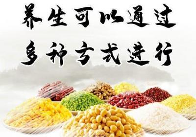 什么是养生？养生的意义是什么？