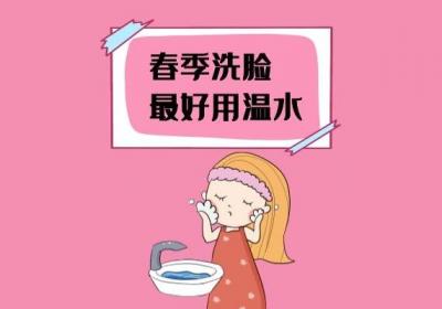 春季皮肤保养小知识