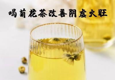女性滋阴补肾的茶有哪些？推荐这几种