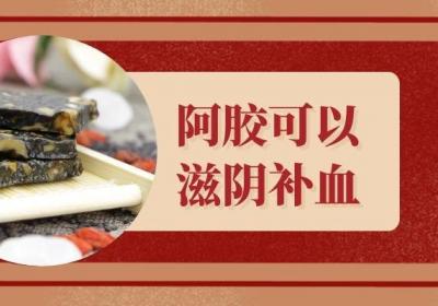 这几种滋阴补肾的食物你知道吗？