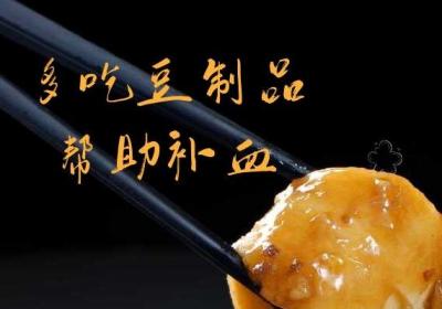 缺铁性贫血吃什么补血最快？