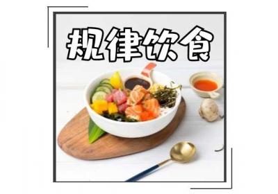 预防低血糖的方法有哪些？