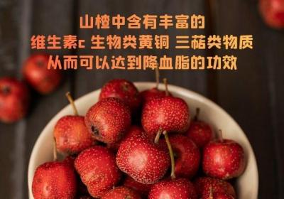 降血脂的水果有哪些？这五种水果你值得拥有