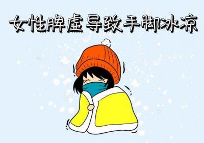 女性脾虚的症状有哪些？女性脾虚会出现哪些特殊症状