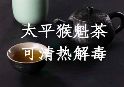 体质热怎么办？试试这几种茶，能够有效改善